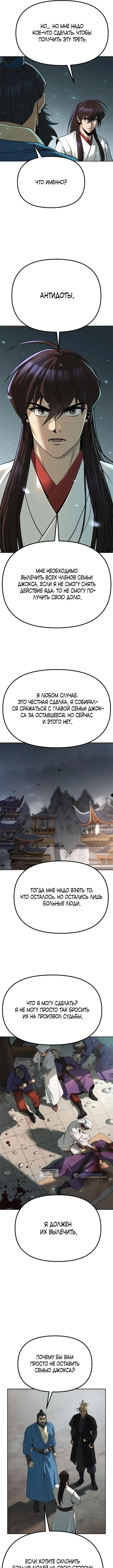 Page 12.000