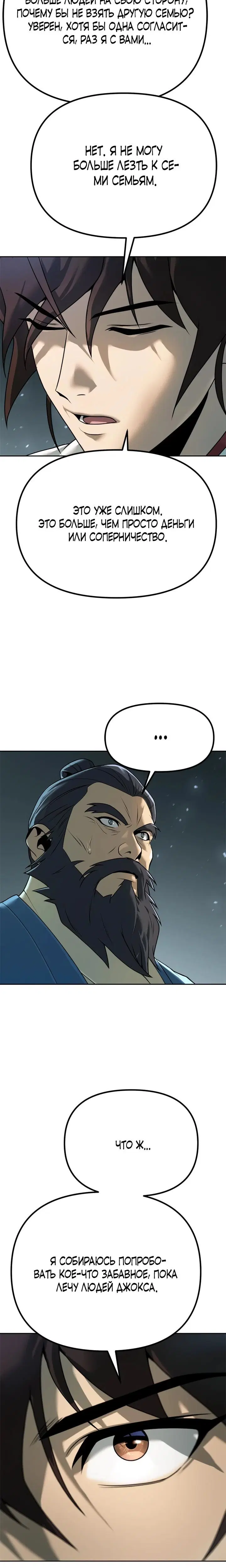 Page 12.001