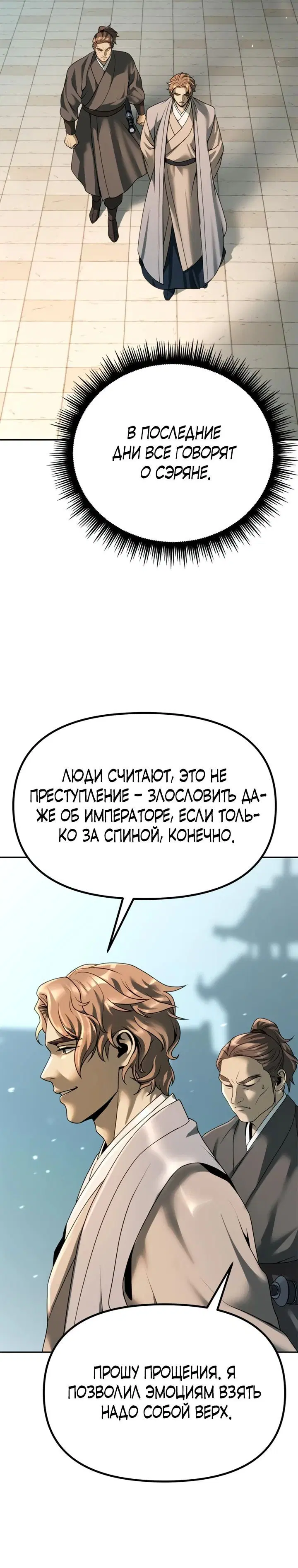 Page 12.001