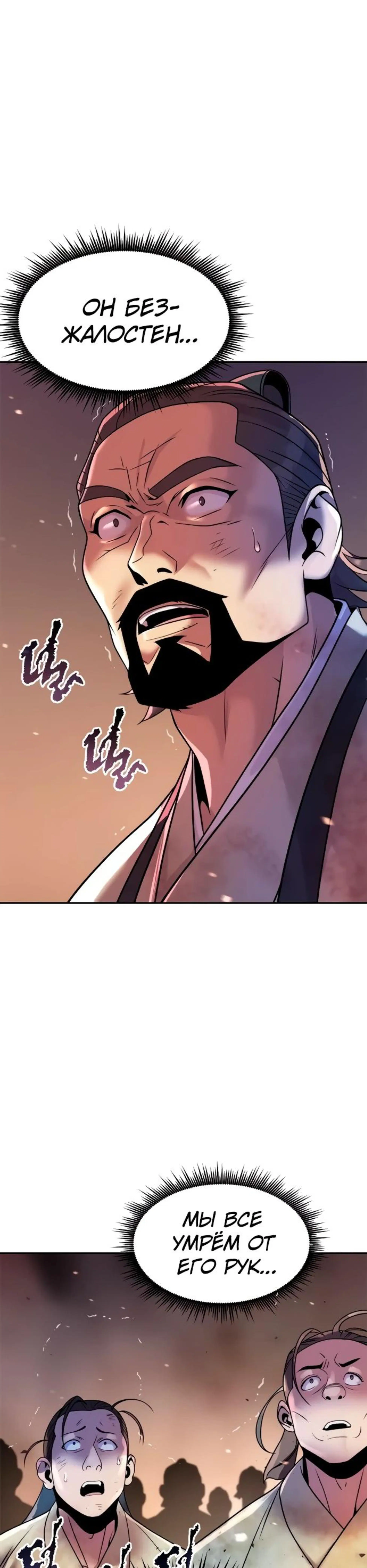 Page 12.002