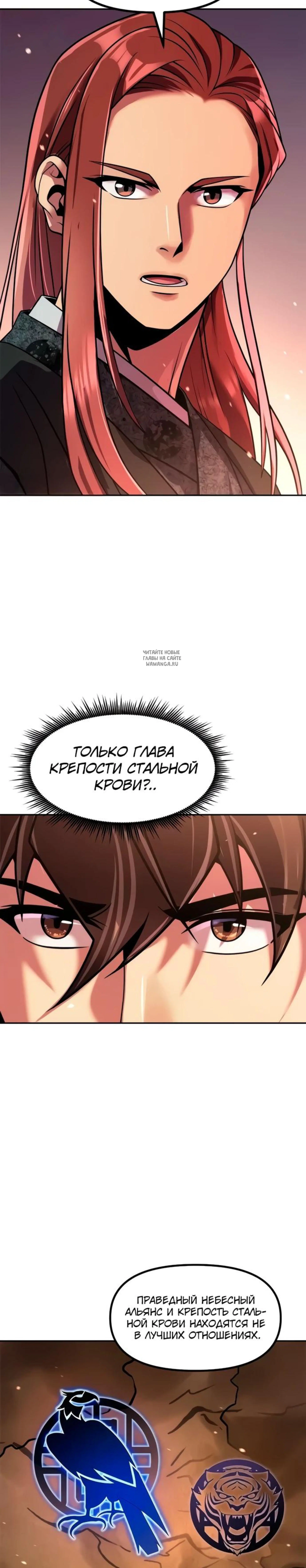 Page 12.001