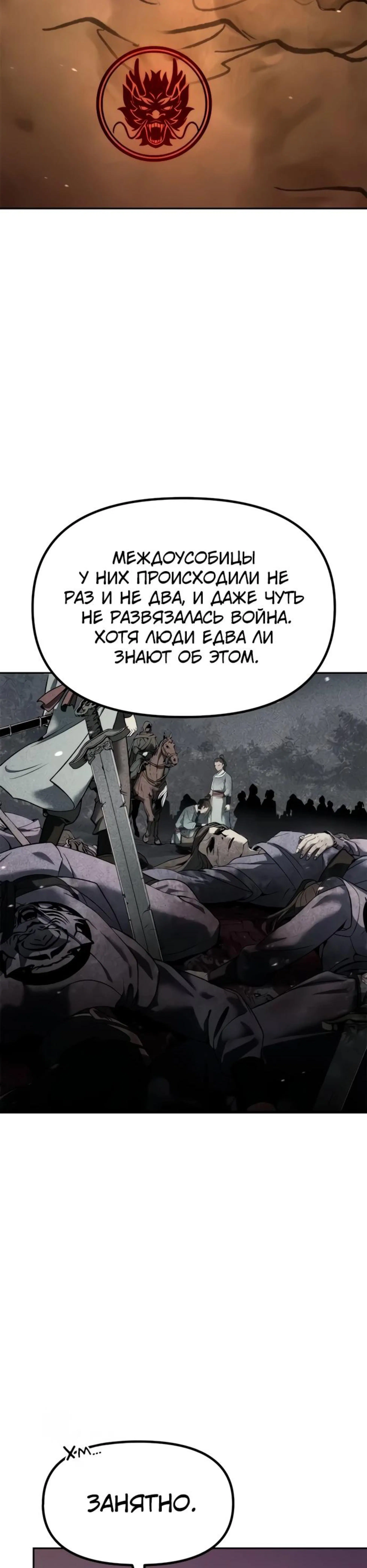 Page 12.002
