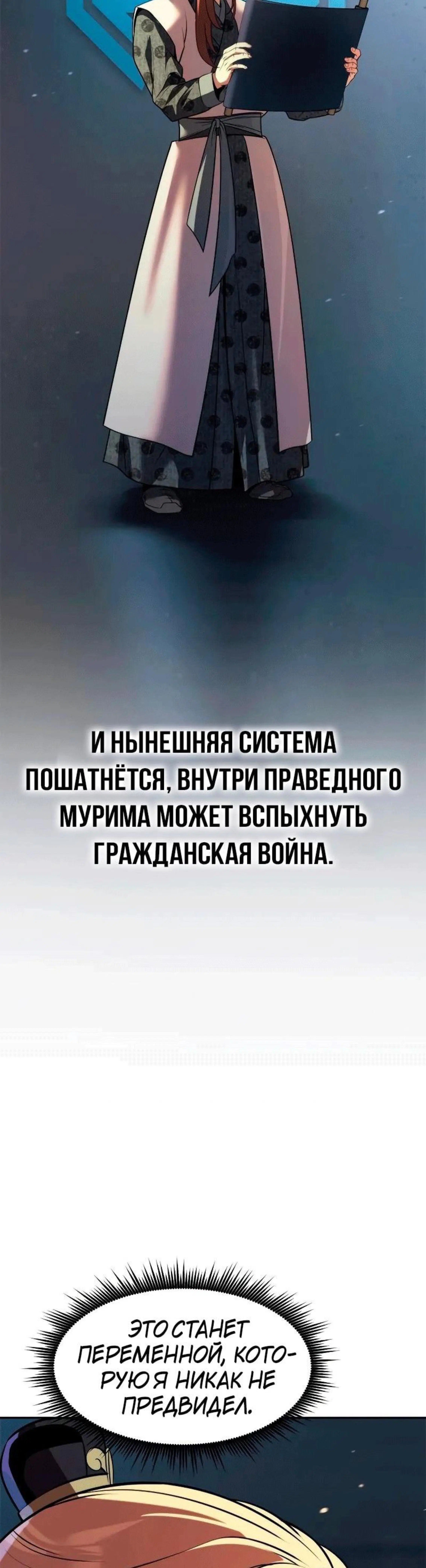 Page 12.002