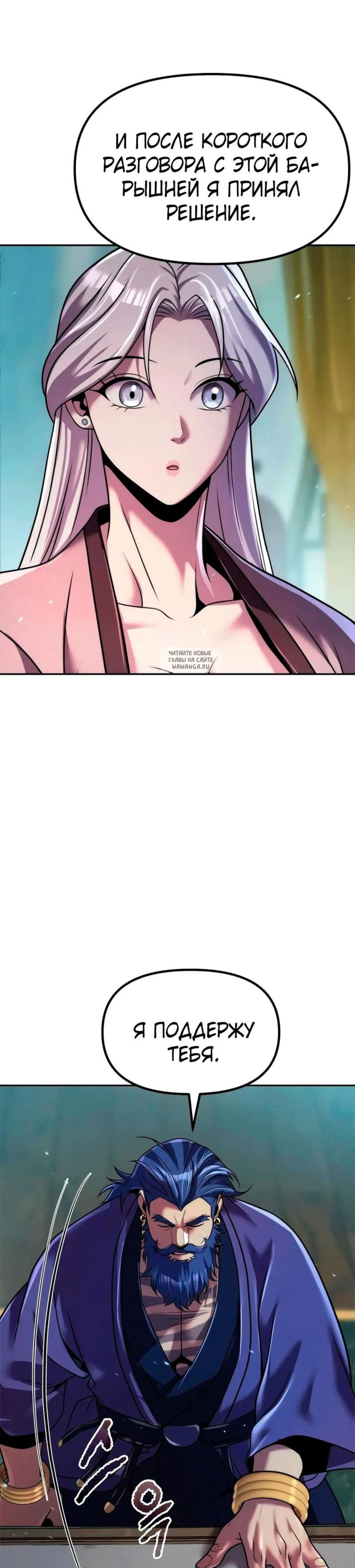 Page 12.001