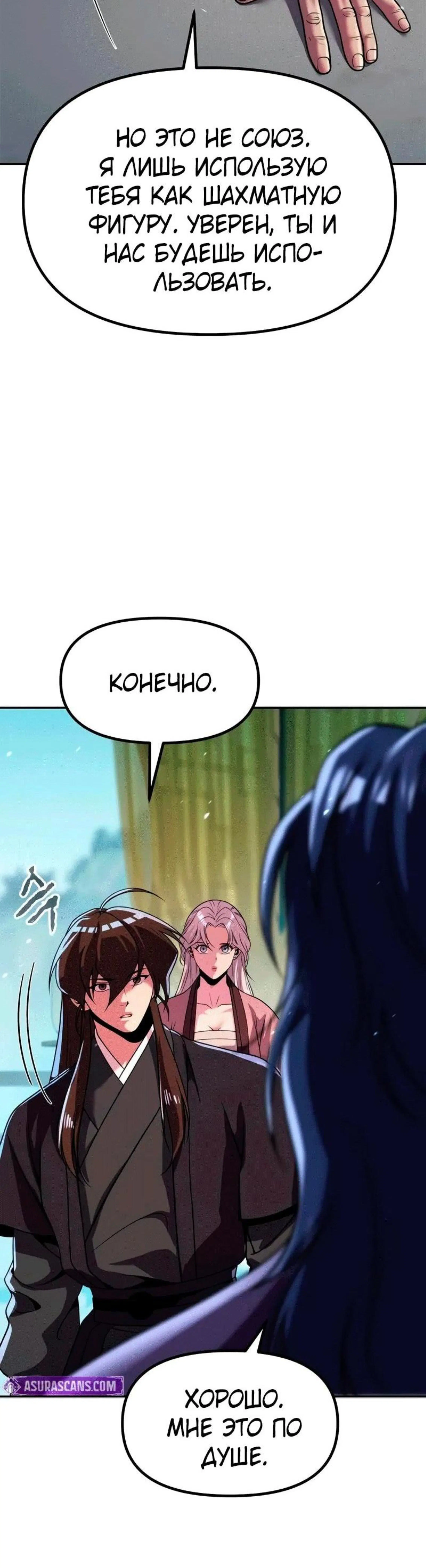 Page 12.002