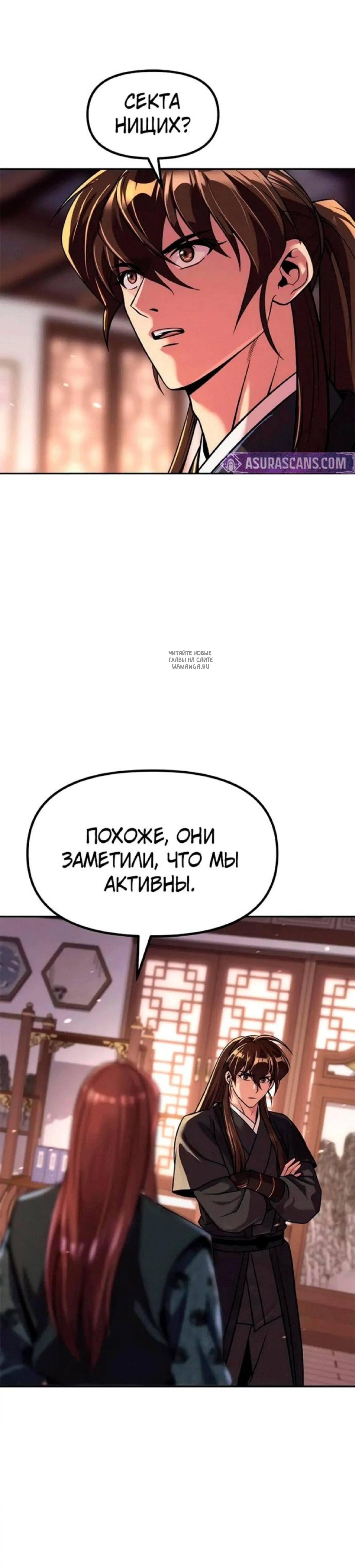 Page 12.001