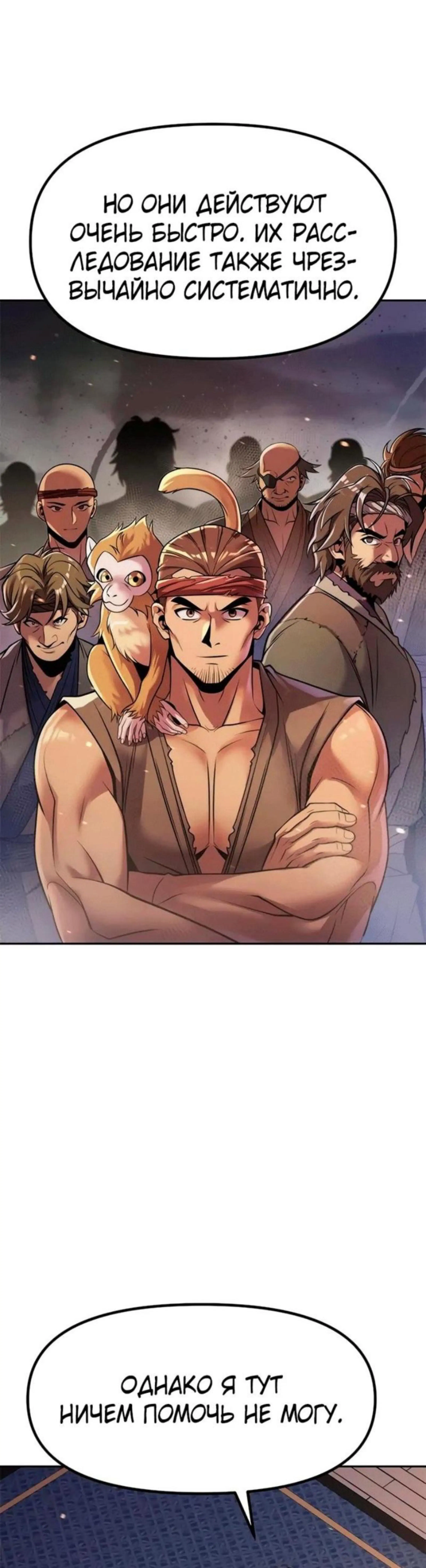 Page 12.002