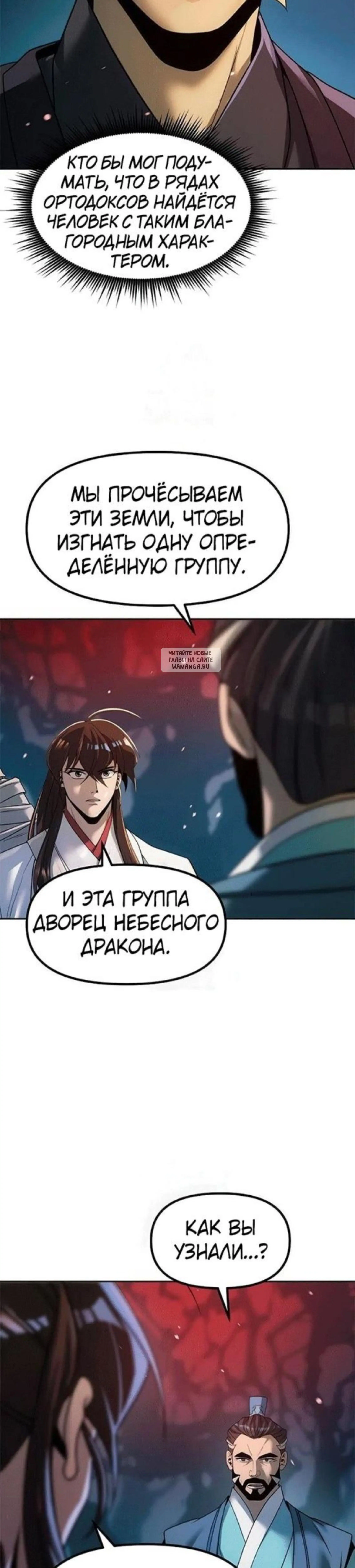 Page 12.001