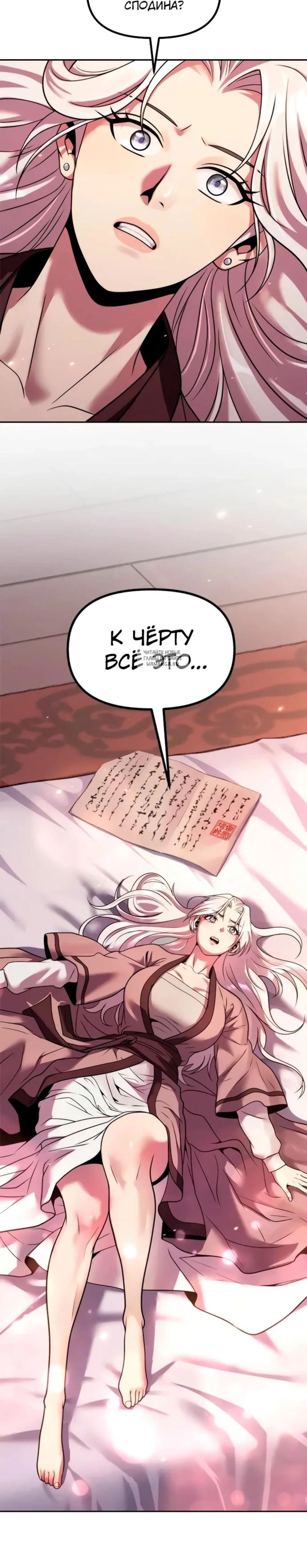 Page 12.001