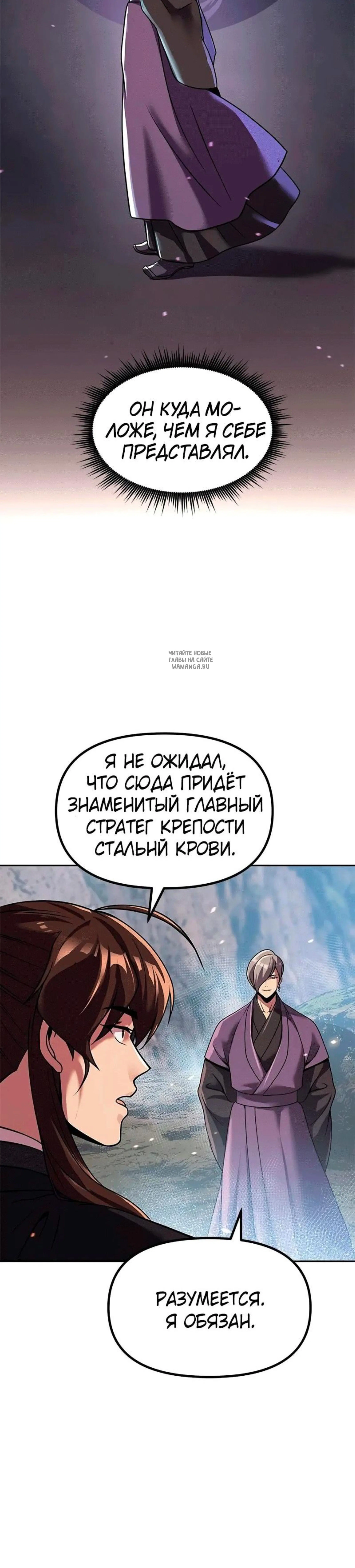 Page 12.001