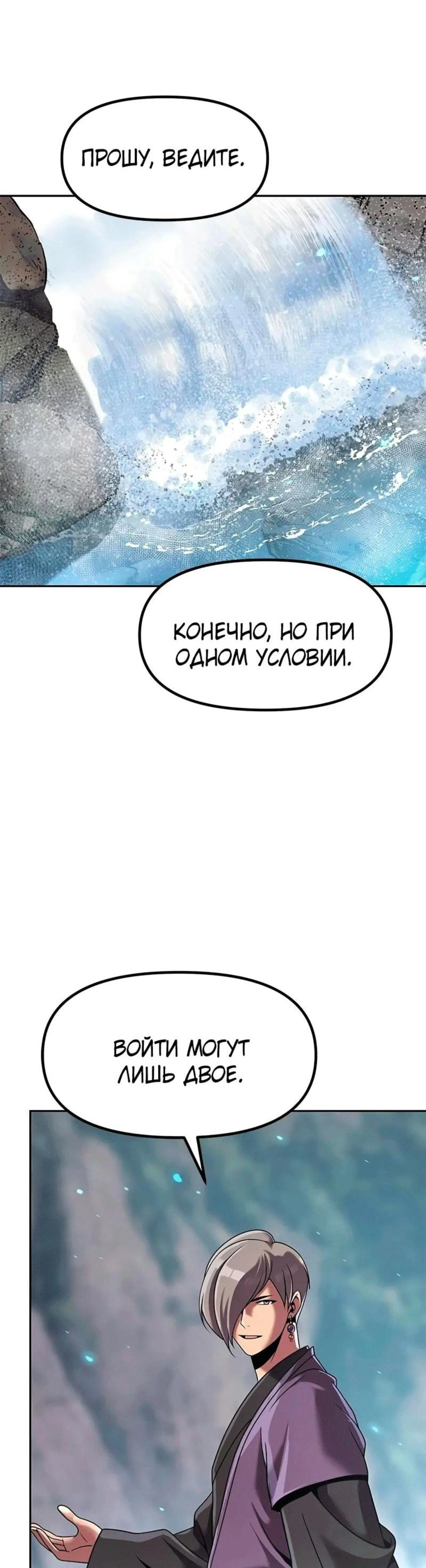 Page 12.002