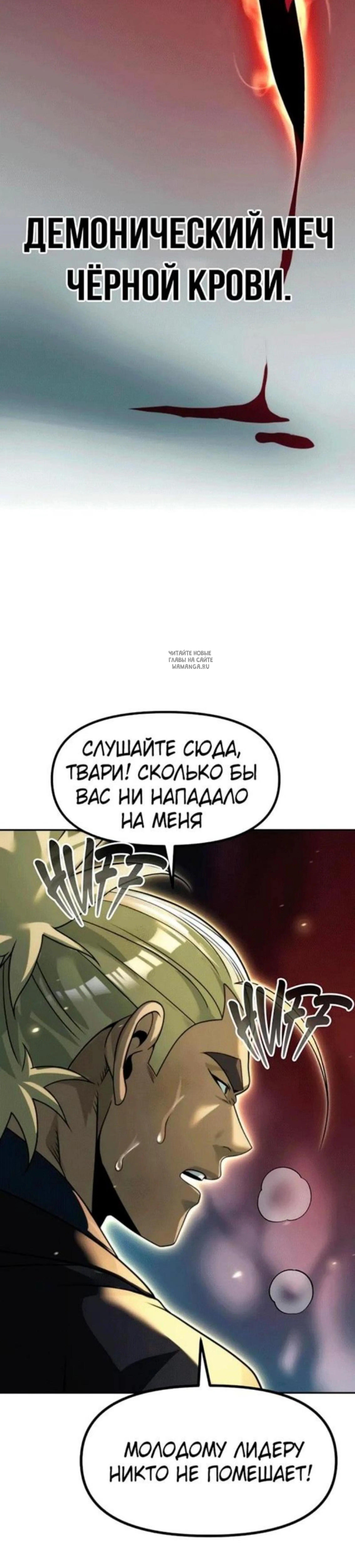 Page 12.001