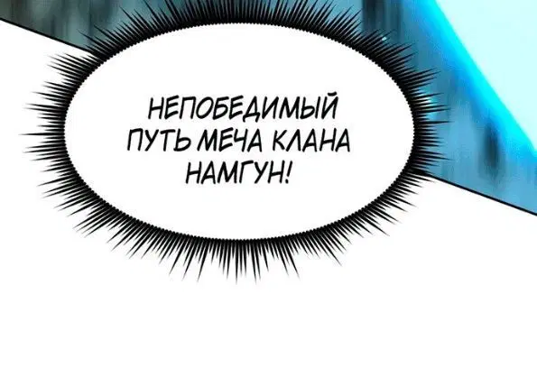 Page 12.001
