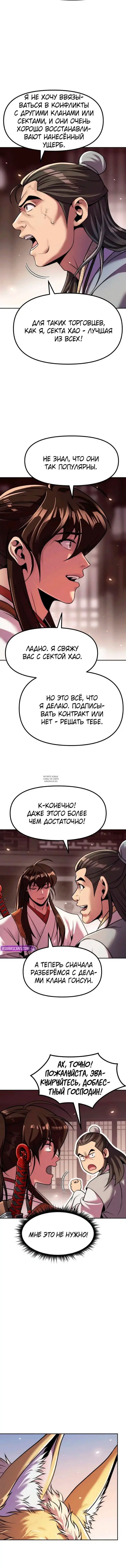 Page 12.000