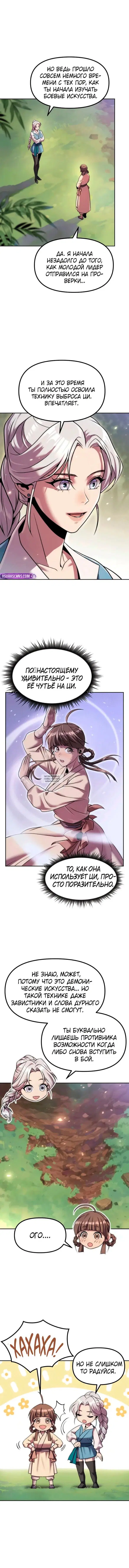 Page 12.000