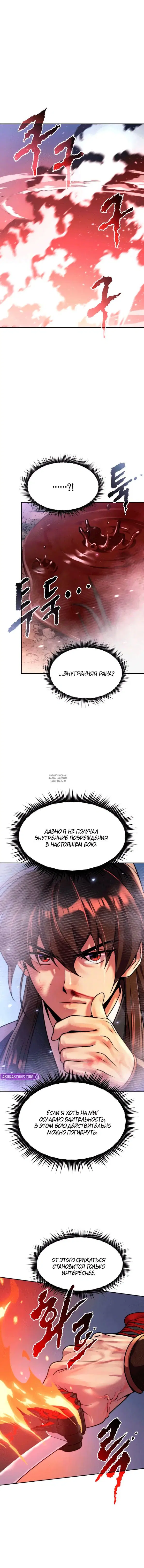 Page 12.000