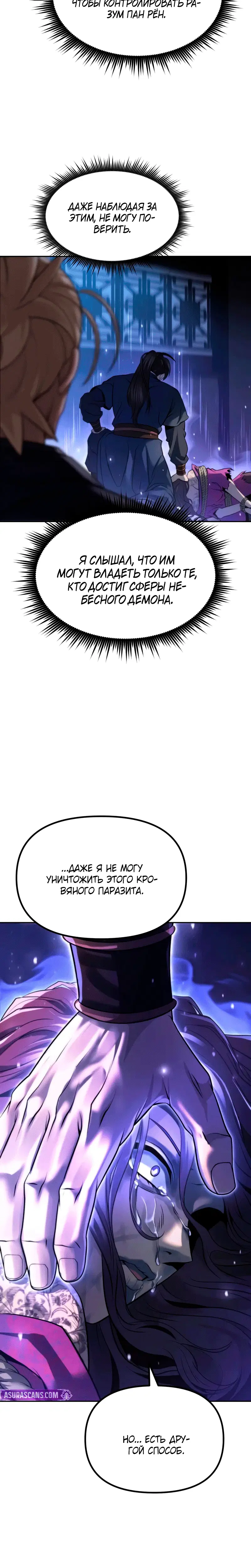 Page 12.001