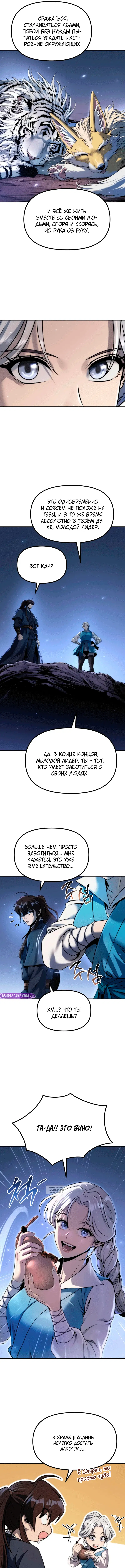 Page 12.000