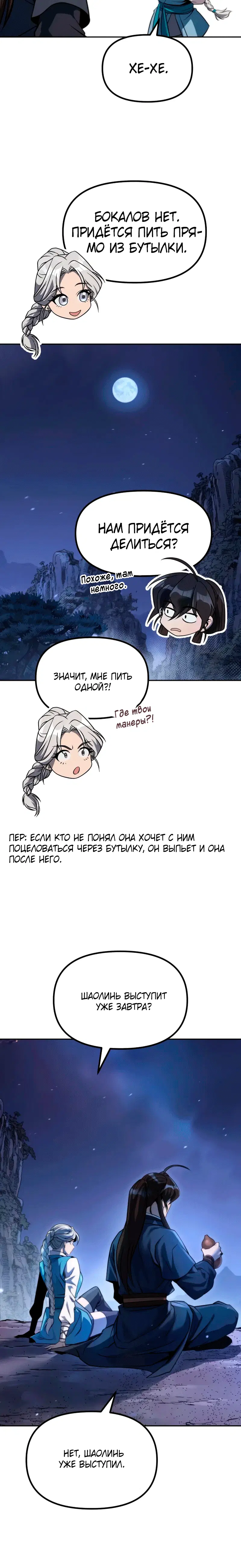Page 12.001