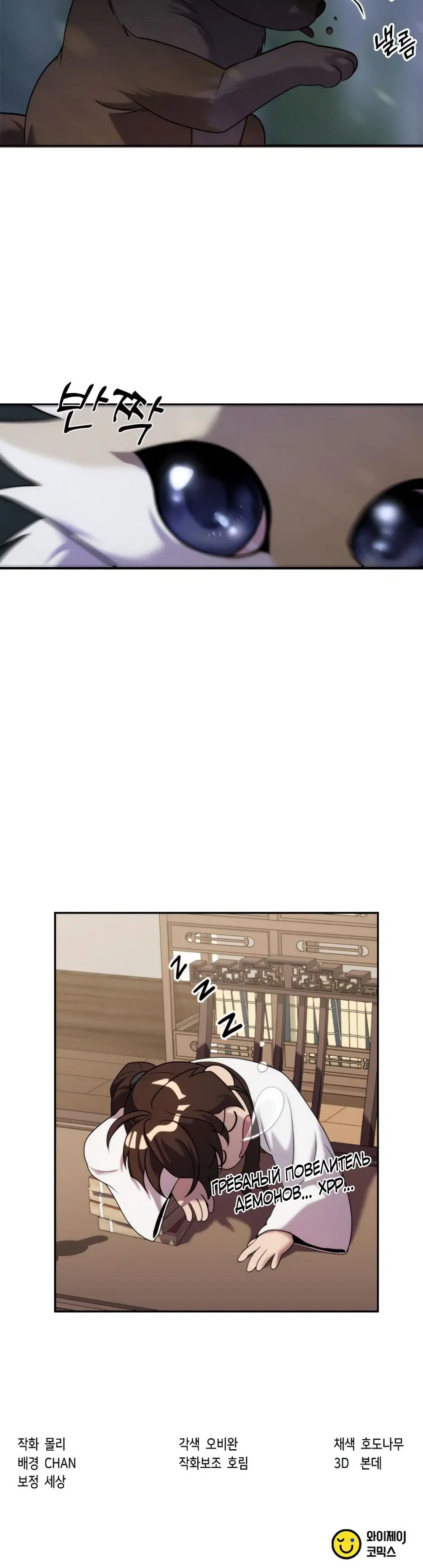 Page 13.001