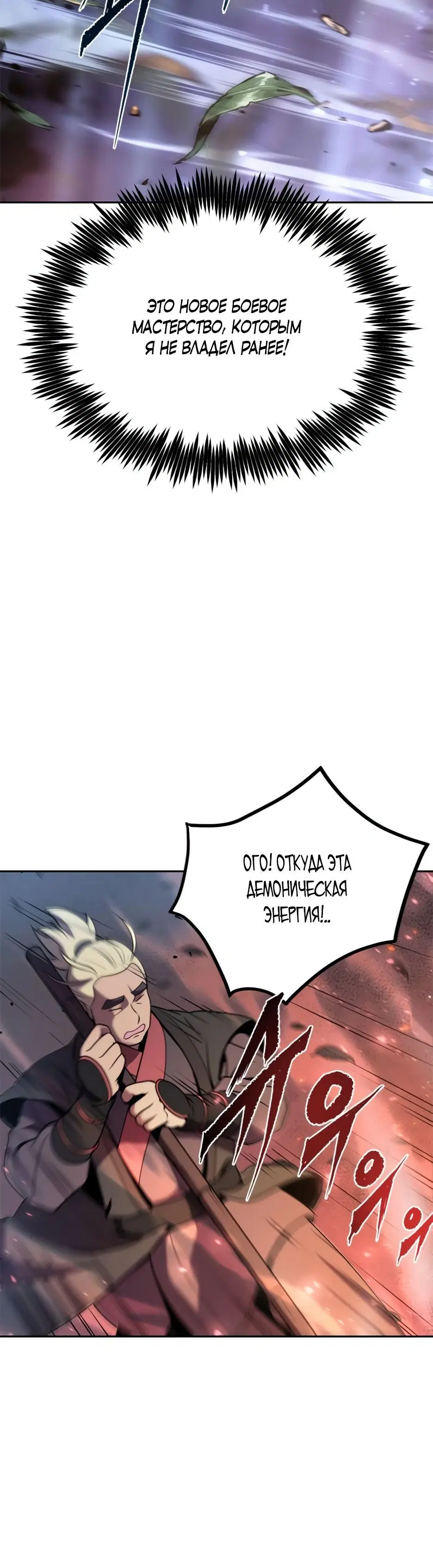 Page 13.001