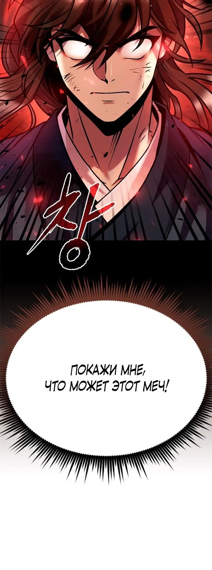 Page 13.001