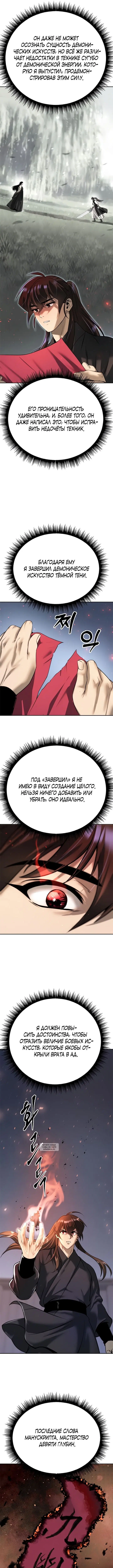 Page 13.000