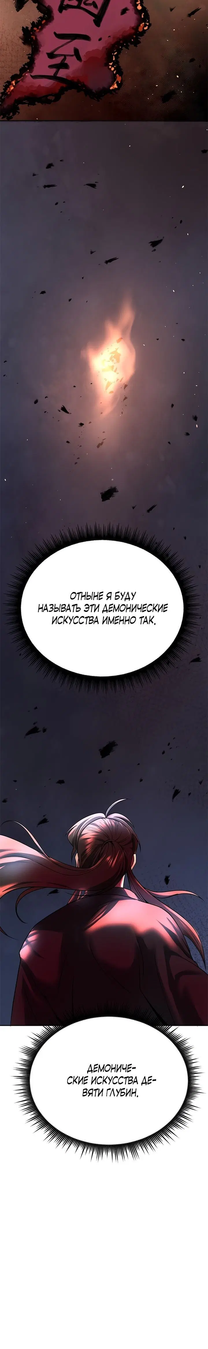 Page 13.001