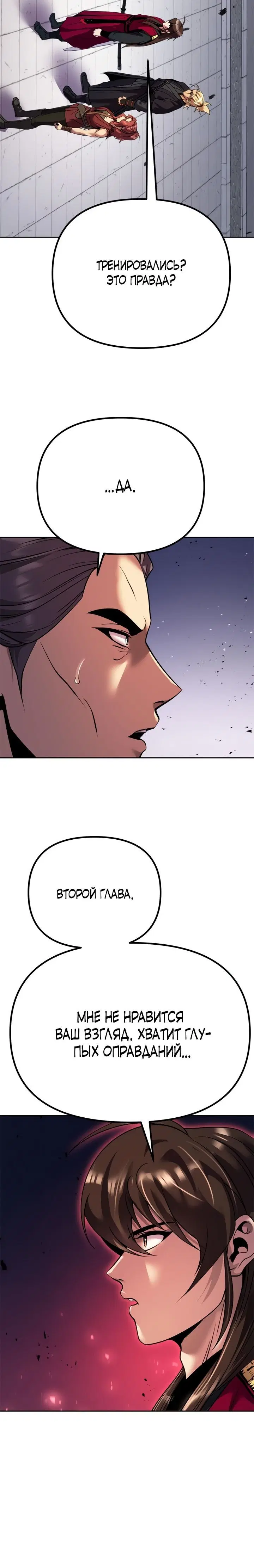Page 13.001