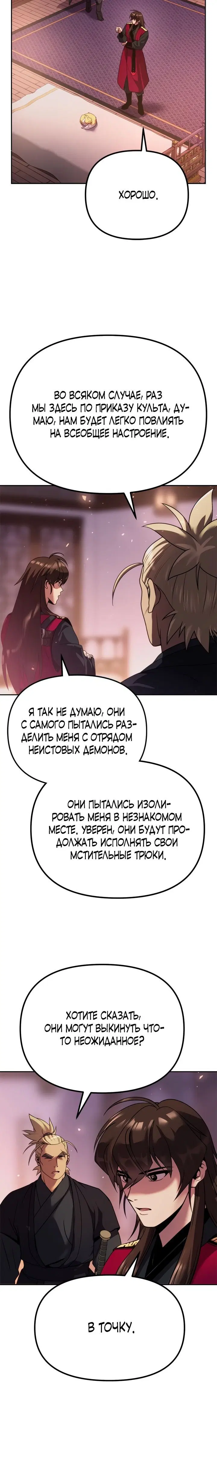 Page 13.001