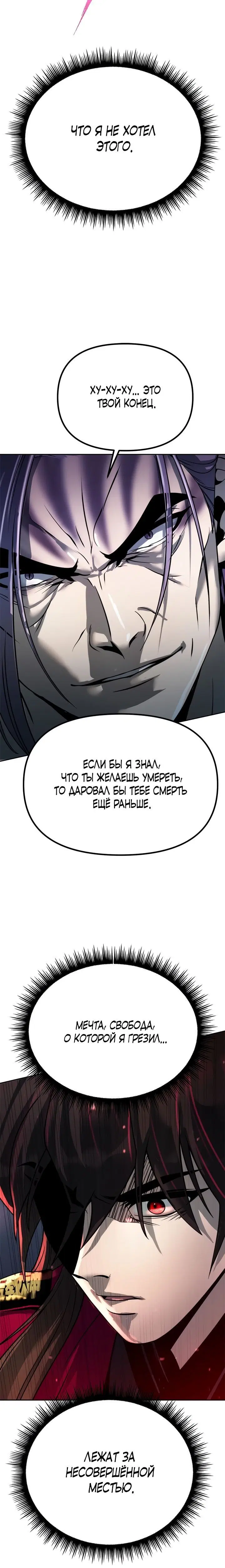 Page 13.001