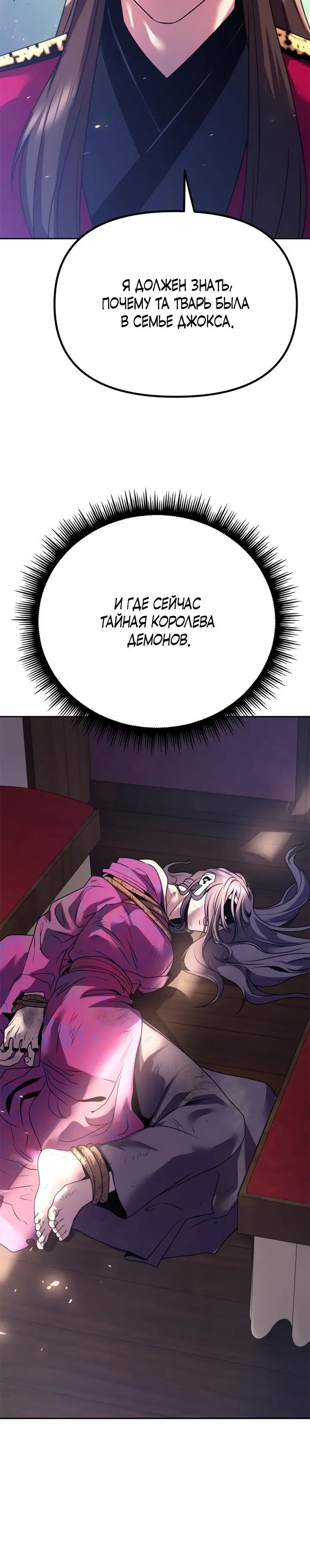 Page 13.001