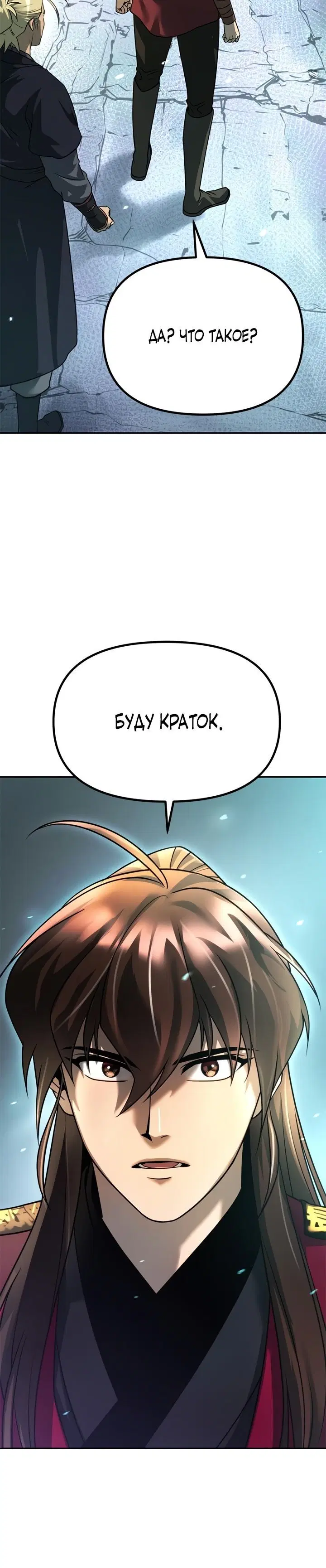Page 13.001