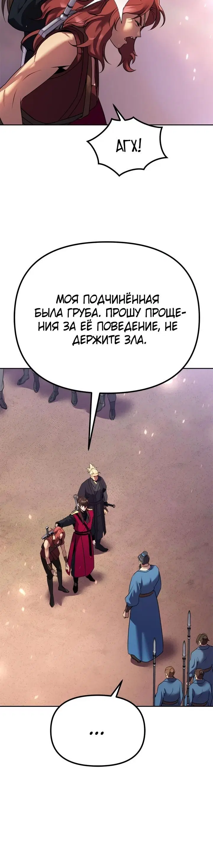 Page 13.001