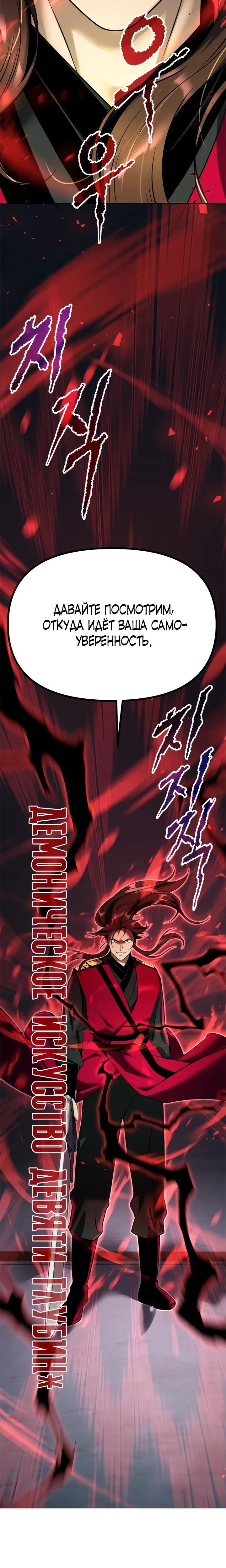 Page 13.001