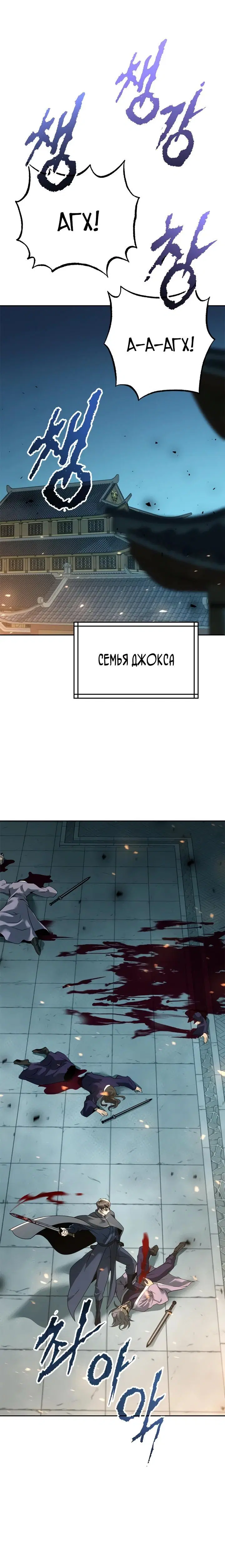 Page 13.001