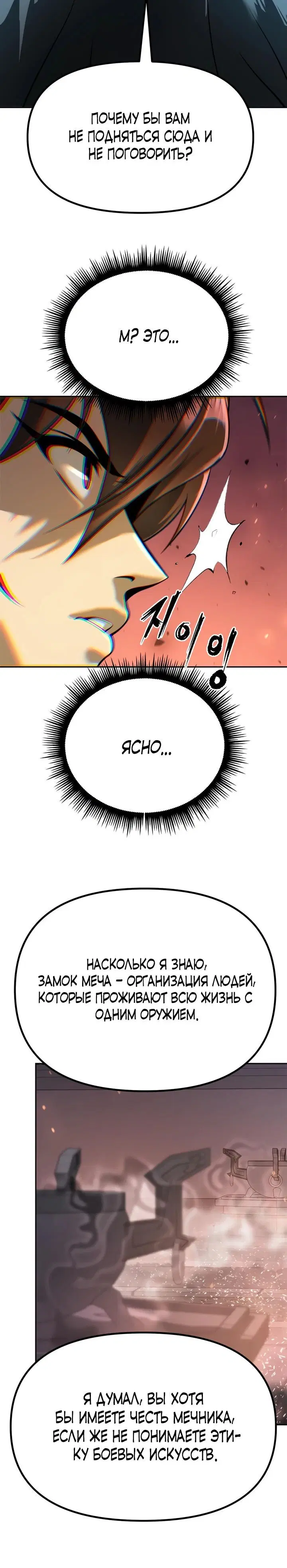 Page 13.001