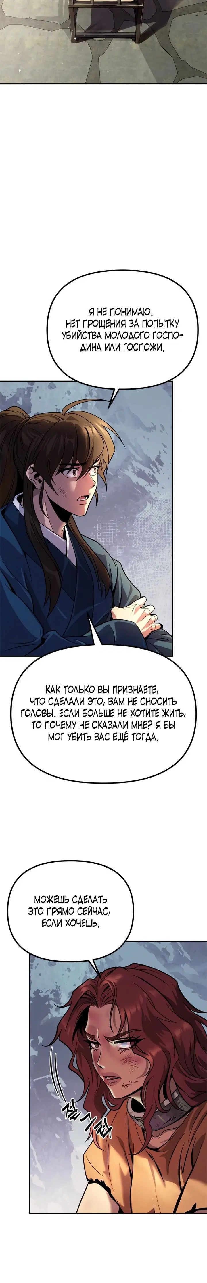 Page 13.001
