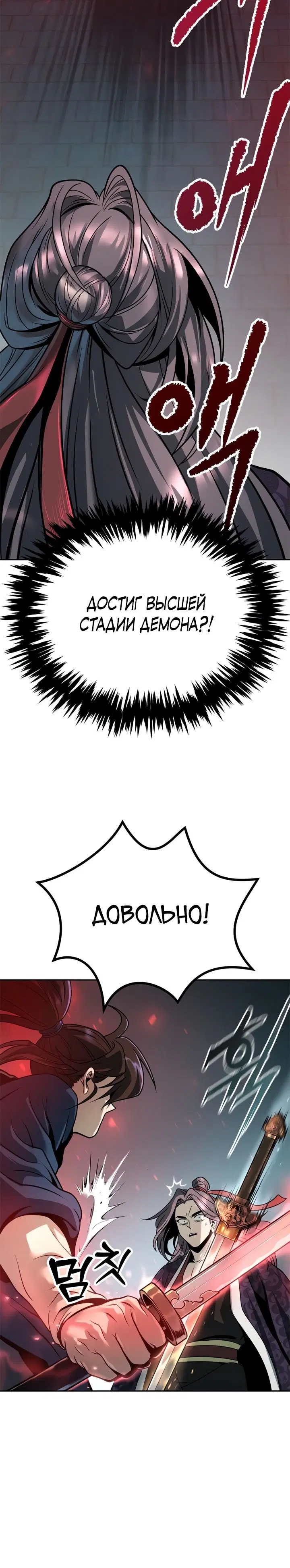 Page 13.001