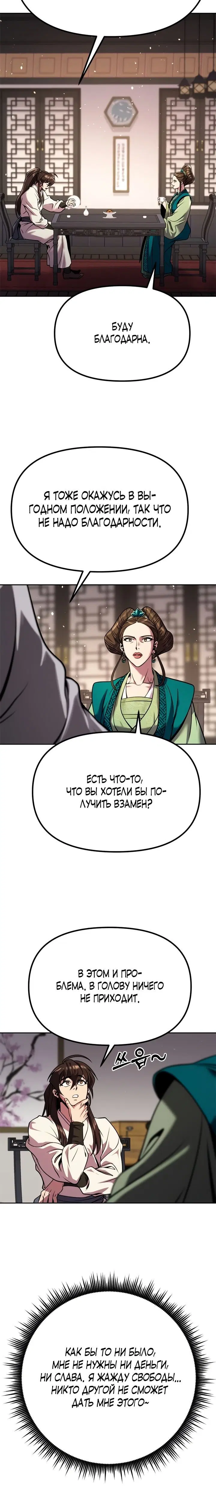 Page 13.001