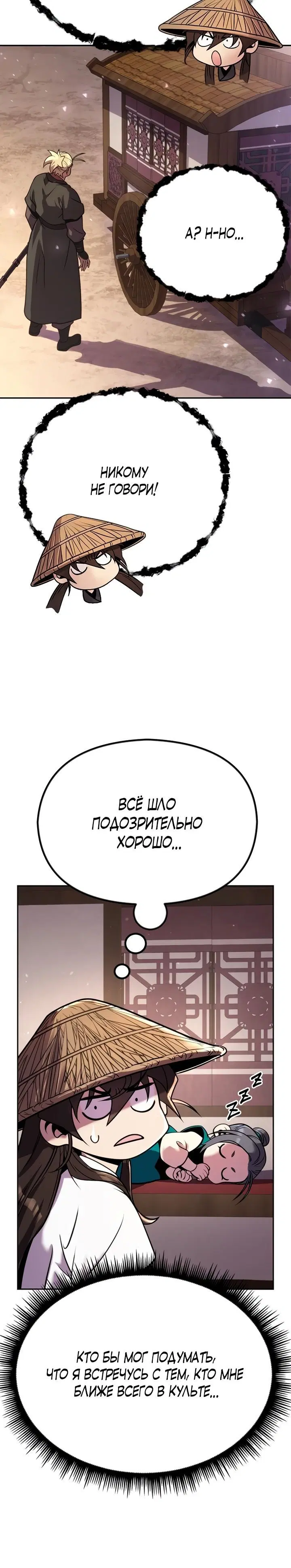 Page 13.001