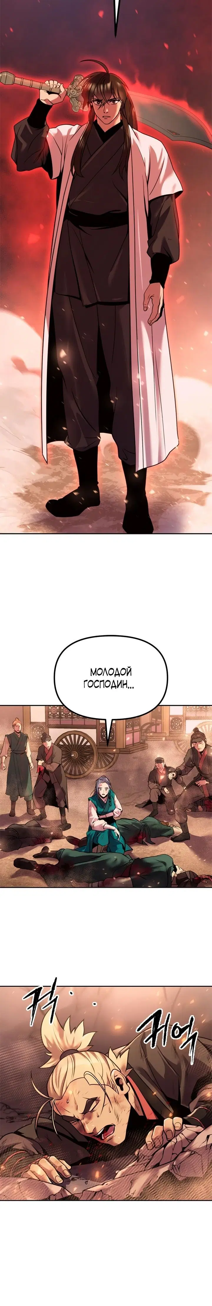 Page 13.001