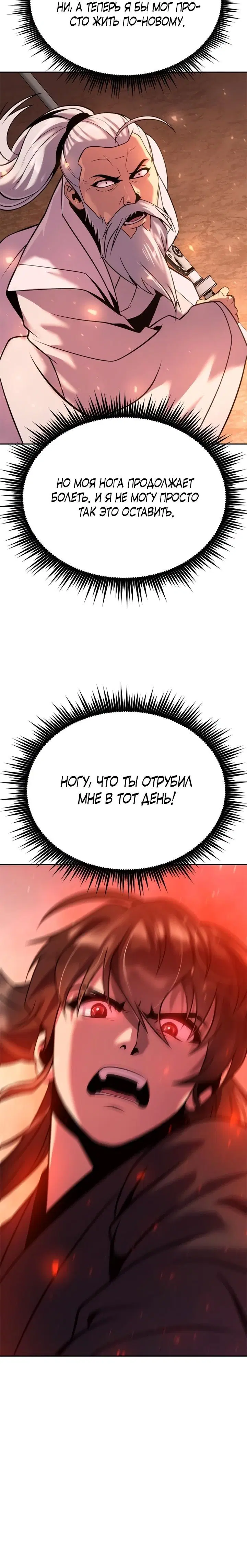 Page 13.001