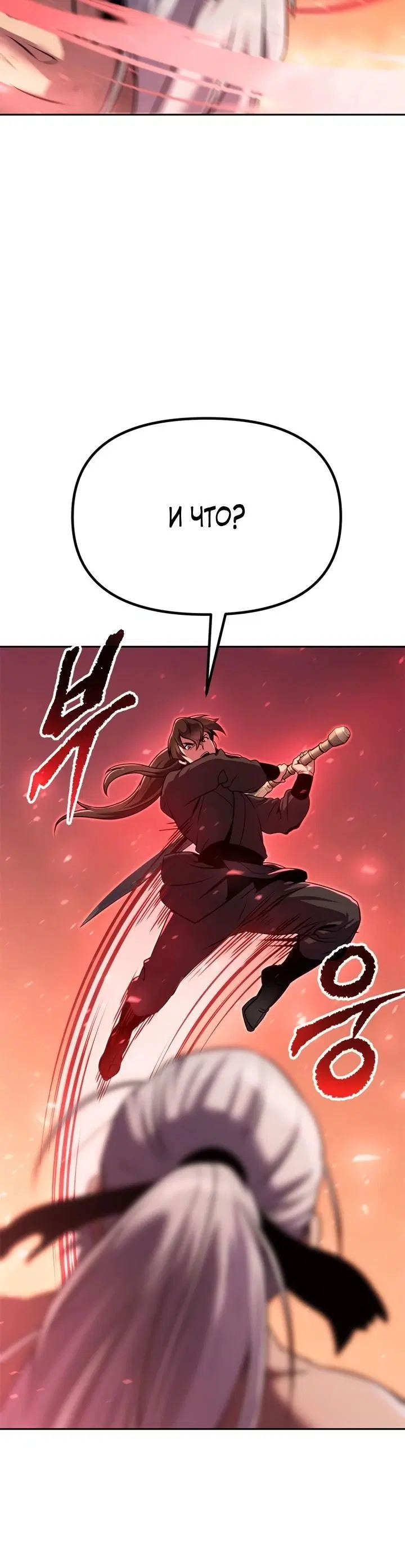 Page 13.001