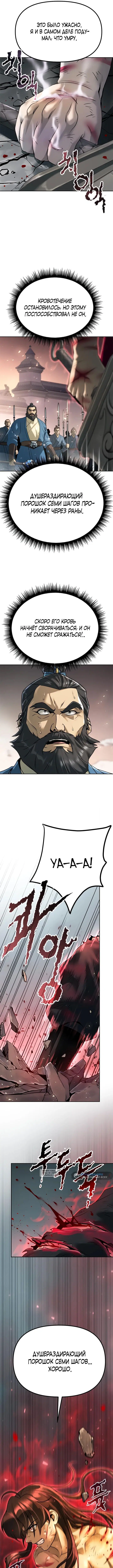 Page 13.000