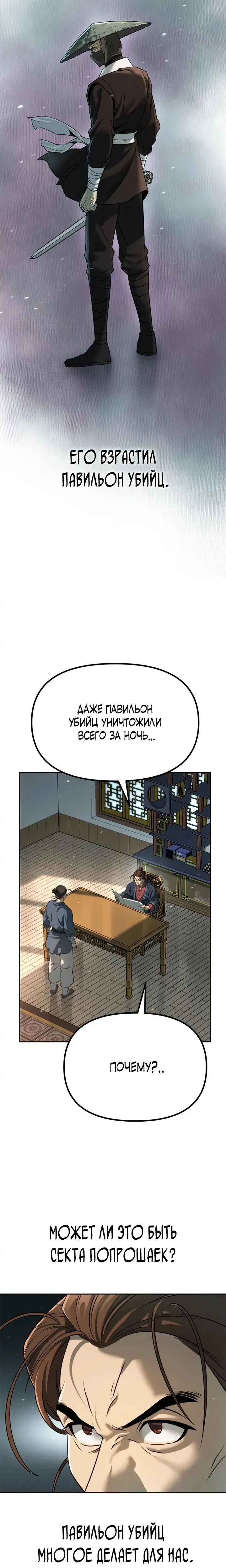 Page 13.001