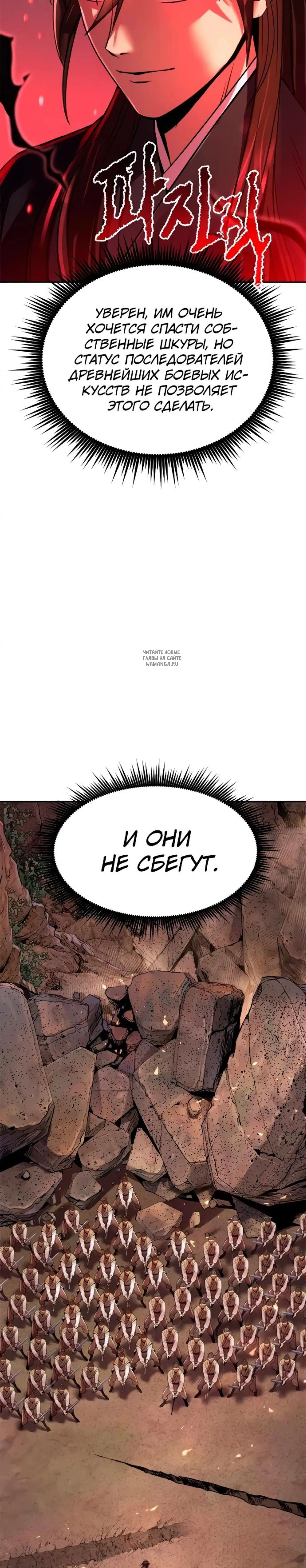 Page 13.001