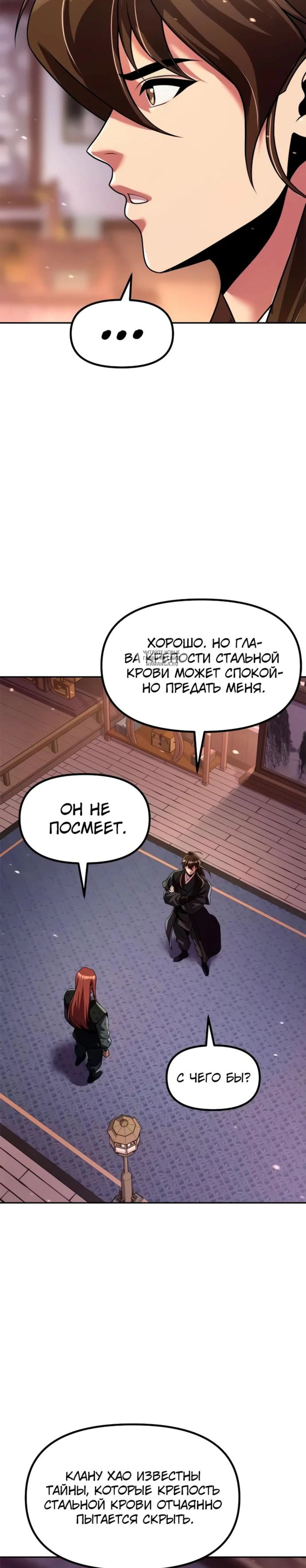 Page 13.001