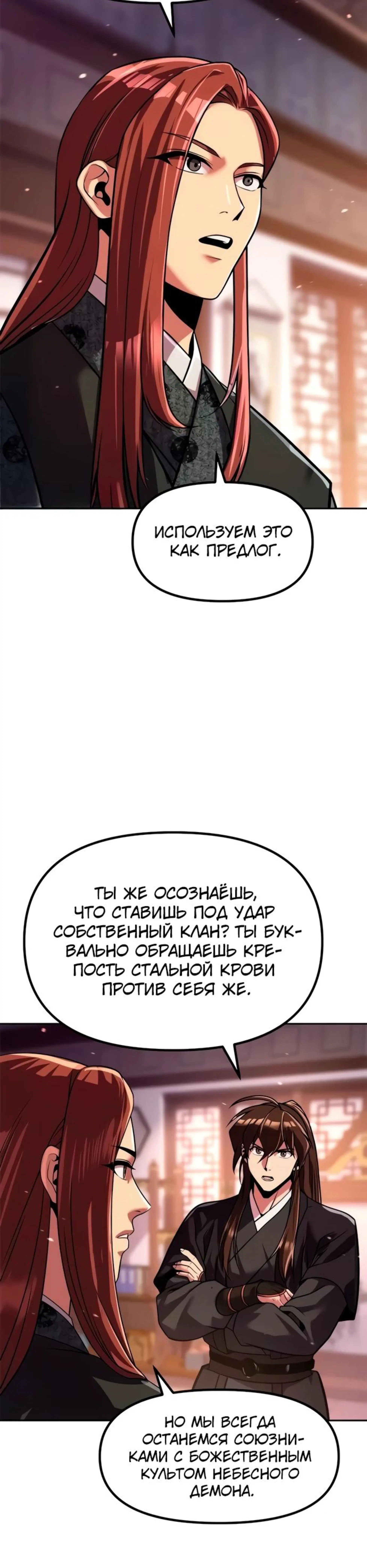 Page 13.002
