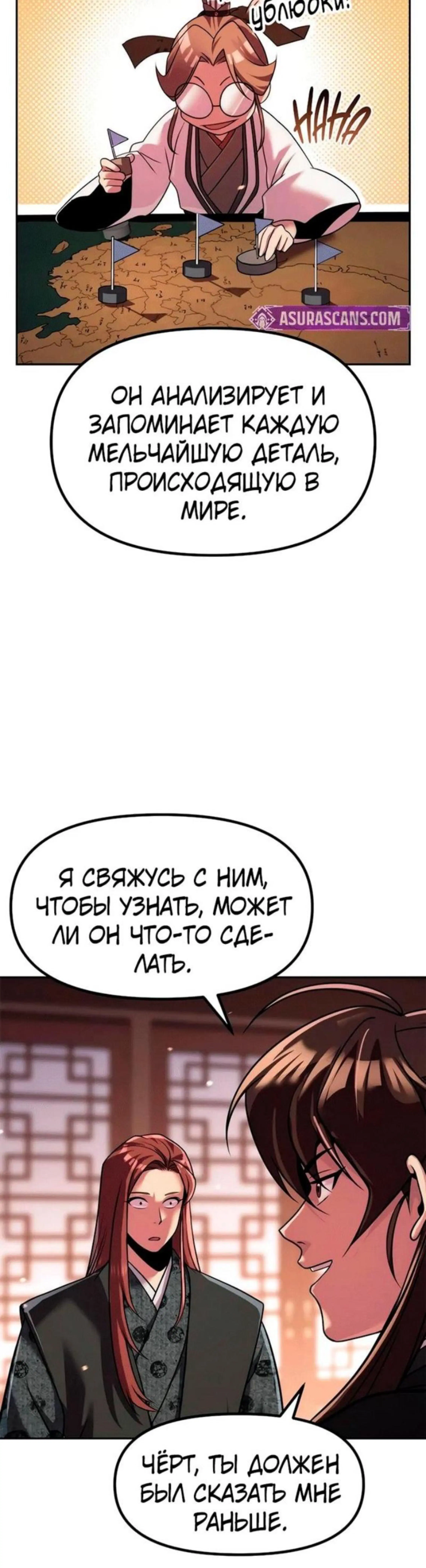 Page 13.002